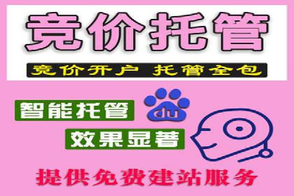 开户推广成本分析案例